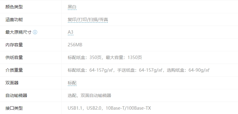 ../../../bdimages/upload1/20241121/17321726013839.png