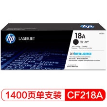 惠普（HP） CF218A/CF219A 黑色打印硒鼓/成像鼓 M104/M132打印耗材 CF218A打印鼓（约1400张）