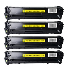 科思特 四色硒鼓 适用惠普CP1215 M276fn 佳能CRG316 CF213/CB543/CE323/CRG316 专业版