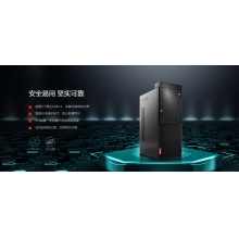 启天M420-D206 I5-9500 8G 1T+128GSSD 2G 无光驱 W10-H 21.