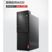 启天M420-D206 I5-9500 8G 1T+128GSSD 2G 无光驱 W10-H