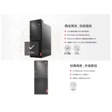 启天M420-D206 I5-9500 8G 1T+128GSSD 2G 无光驱 W10-H  19寸液晶