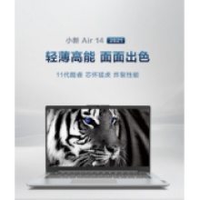联想  小新Air14 I5-1135G7、16G512G 450-2G银 