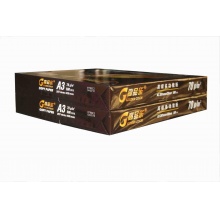 高品乐A3复印纸70g 500张/包 4包/箱
