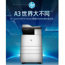 HP laserjet mfp m72630dn
