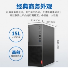 联想扬天M6601 I59400 8G1T+128G 主机