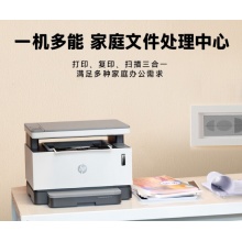 惠普1005C