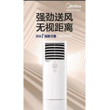 美的空调KFR-51LW/BDN8Y-DA400