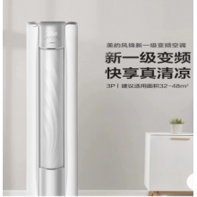 美的空调KFR-KFR-72LW/N8ZHB1