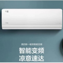 美的空调KFR-26GW/BDN8Y-QY200(1)