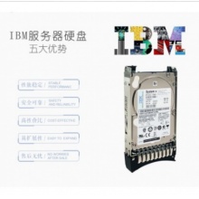 IBM  3650M4  600G  15K SAS硬盘