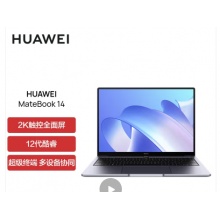 华为matebook 14笔记本电脑I5-1240P/16G内存/512G固态硬盘/14寸2K高清触屏