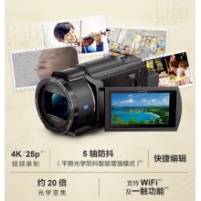 索尼摄像机索尼AX45