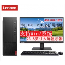 联想（Lenovo）启天M455商用台式机办公电脑I5-12500/8G/1T+256G高速固态/2G/21.5英寸