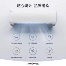 格力 京逸 新能效变频自清洁空调挂机 KFR-35W