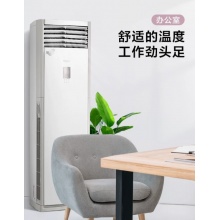 美的空调3P