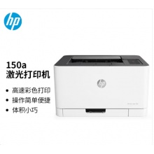 惠普150a彩色打印机