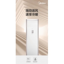 美的空调120