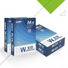 APP文印办公用纸