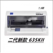 针式打印机 LQ-635Kii